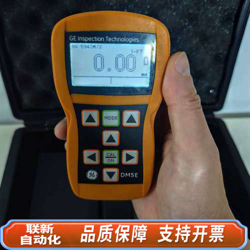 联新设备DM5E型超声波测厚仪