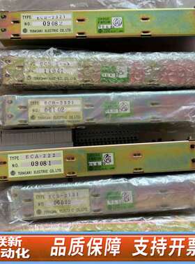 峙崎TERASAKI 机舱监测模块ECA-222，ECB-2