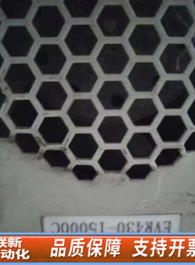 联新设备充电桩电源模块REG85500