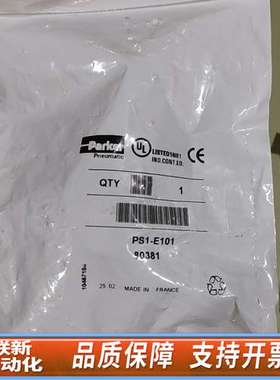 PS1-E2302B，PS1-E101，80381气动电磁阀