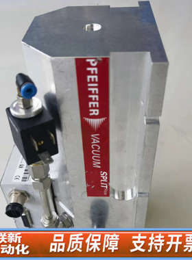 联新设备普发pfeiffer质谱仪用分子泵，SplitFlow 80