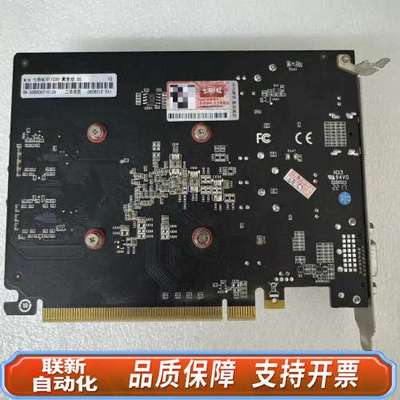 七彩虹GT1030 2G显存图片