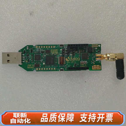 联新设备Dialog DA14695-00HQDEVKT-U 开发板
