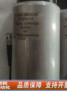 MEIVAC CVXC-500cc/10.10kv.660-