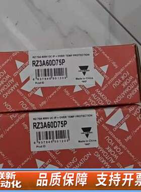 佳乐固态继电器RZ3A60D75P980