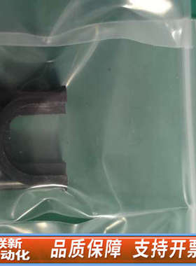 联新设备哈希COD活塞泵卡扣卡环，哈希CODmaxII三代活塞泵卡子