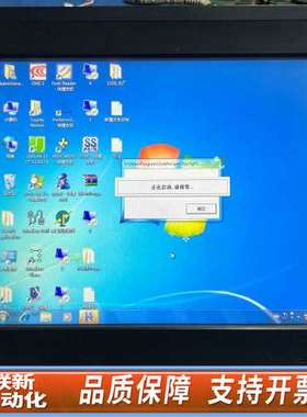 ppc31501712e-t配置J1900CPU 4