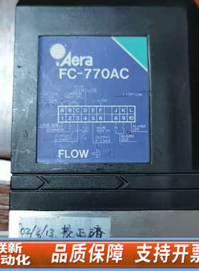 联新设备Aera 气体流量计 FC-770AC 5000SCCM