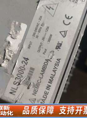 著名兰达电源TDK-LAMBDA  NLS3000-24