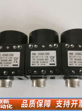 联新设备TELI 泰利 CS8570D 工业黑白CCD 模拟相机