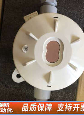 联新设备NOHMI BOSAI VDCW501-D,烟感火焰探测器，