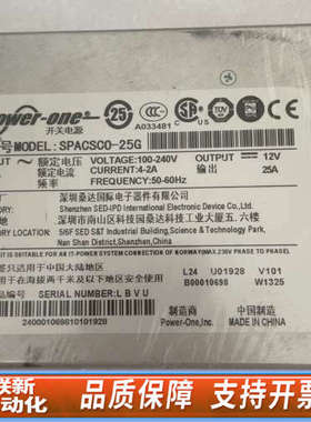 联新设备 DS-C48-300AC 341-0320-01 SP