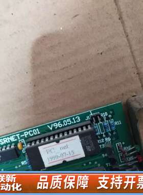 ISA工业设备公共机控制卡 SRNET-PC01  V96.