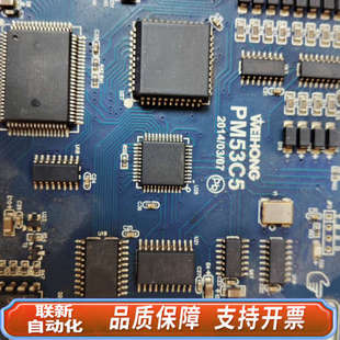 联新设备维宏雕刻机控制卡PM53C5，PCI接口，，