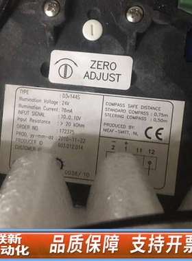 eltroma KLPQ144 120-0-120RPM 6