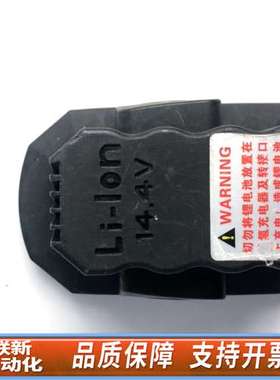 ZAPAK 2280LI电池，输出14.4V3AH，