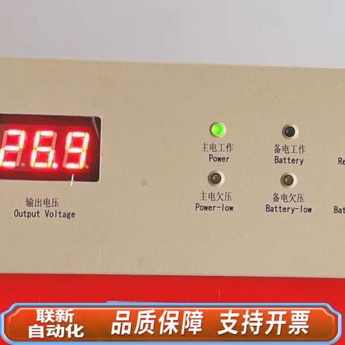 柏宜BYF- PC20M消防电源，图片，，特