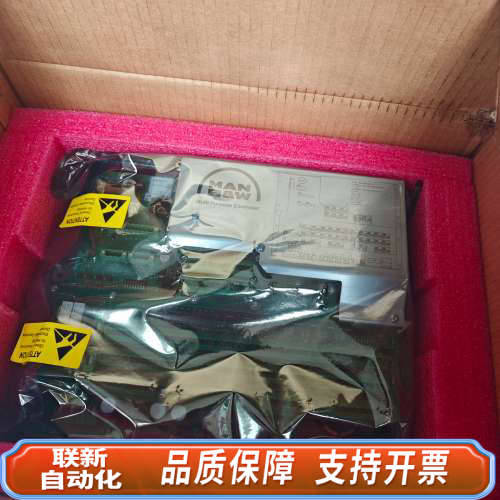 联新设备MAN MPC板  1.73