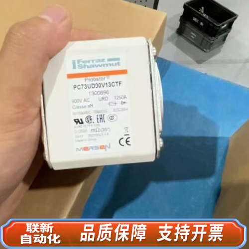 联新设备熔断器PC73UD95V11CTF PC73UD90V1