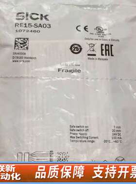 SICK RE15-SA03 2078600传感器RE1