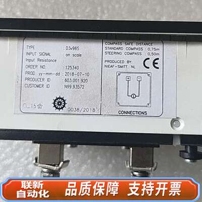 主机转速表 TYPE：D3v96S