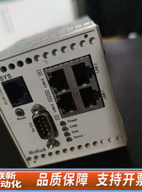 联新设备INSYS 交换模块