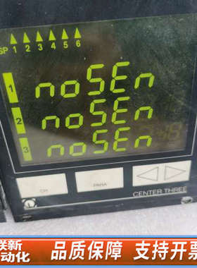 联新设备莱宝真空计显示器CENTER   THREE  235003