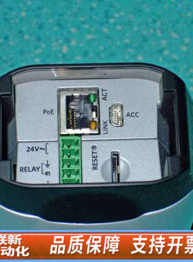 联新设备议价，pelco sarix IXE20DN 摄像头，正