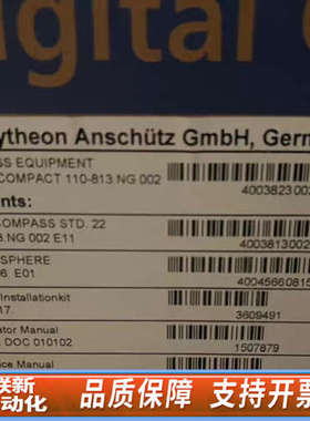 联新设备Raytheon Anschütz STD 22 COMPA