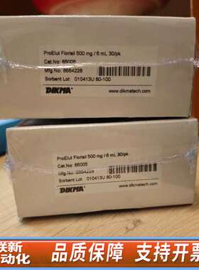 迪马ProElut Florisil—弗罗里硅土，货号650