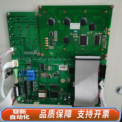 联新设备城安CFS-JK8000用户信息传输装置 消防联网通讯主