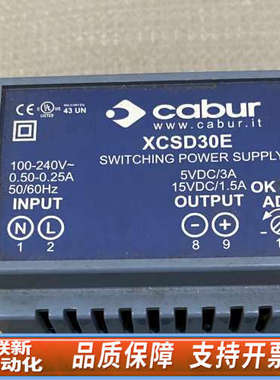 联新设备cabur xcsd30e 电源 。