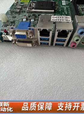 瑞传（R）RUBY-D718VG2AR-KBL工业主板支持六