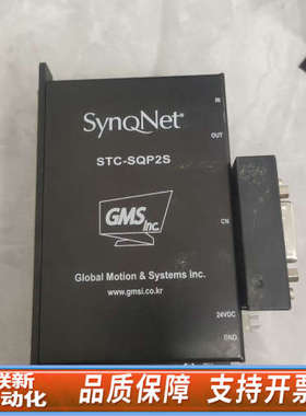 联新设备SynQNet STC-SQP2S运动控制器 议价出