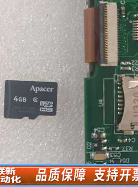 联新设备Datacolor 008-600016J/E 带Apace