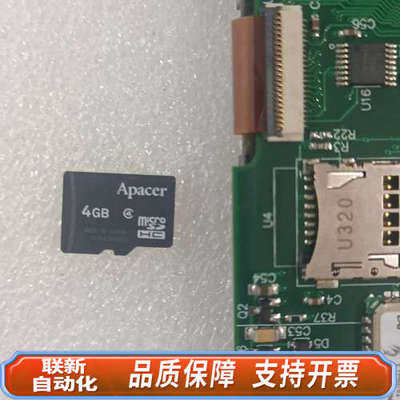 联新设备Datacolor 008-600016J/E 带Apace