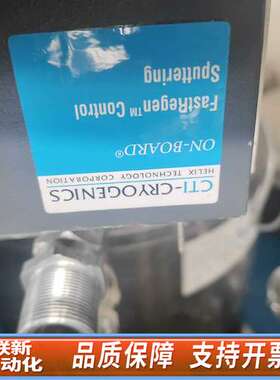 CTI-CRYOGENICS ON-BOARD 10低温