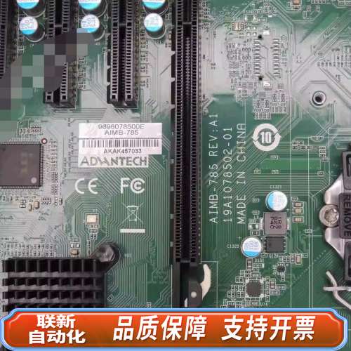 AIMB-785 工控机主板 AIMB-785G2 主