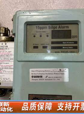 FELLOWKOGYO  FOCAS-1800舱底水处理装置