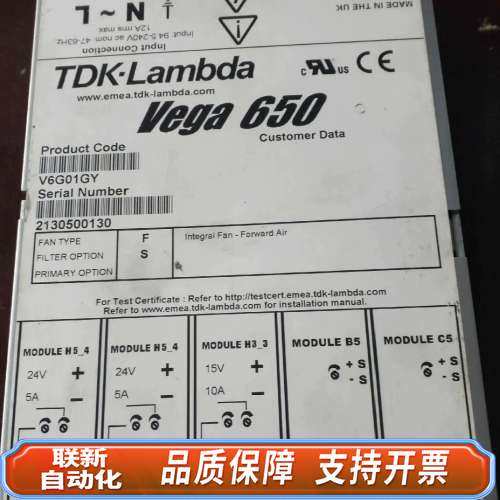 兰达LAMBDA  Vage650  V6G01GY电源，成