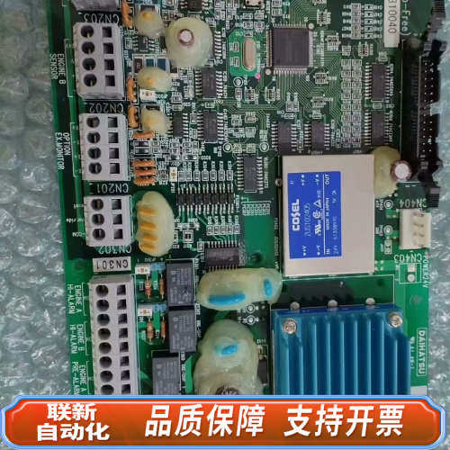 联新设备大发电路板AP-2105B朋友私信询价哦！！！