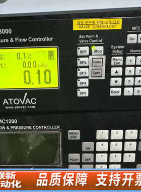 联新设备ATOVAC 真空控制器 三个型号 GMC1200 GPC