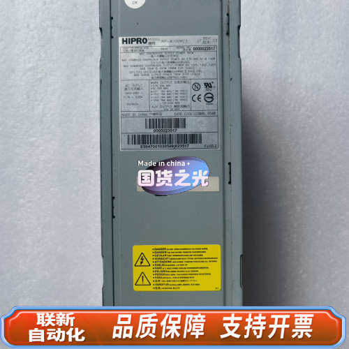 联新设备HIPRO HP-W700WC3 电源  R630 R