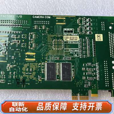 Euresys 2007 Domino Symphony P