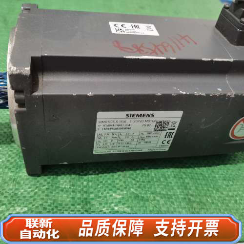 联新设备伺服电机，型号1FL6044-1AF61-2LA1