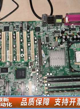 IWILL BC875PLG-LF 875主板 工控机