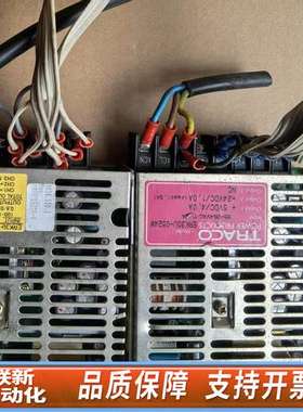 TRACO Volgen ERK30U-0524W 电