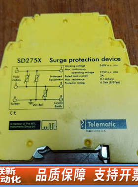 联新设备Telematic SD275X浪涌保护器，，工