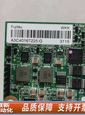 Fujitsu/A3C40167225 RX2530