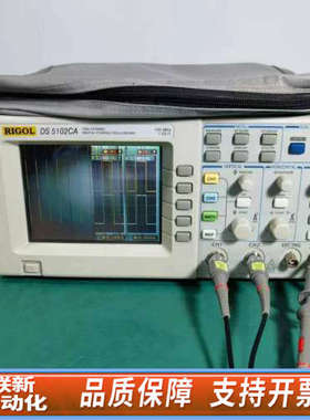 联新设备普源RIGOL数字示波器DS5102CA，100MHz，1G
